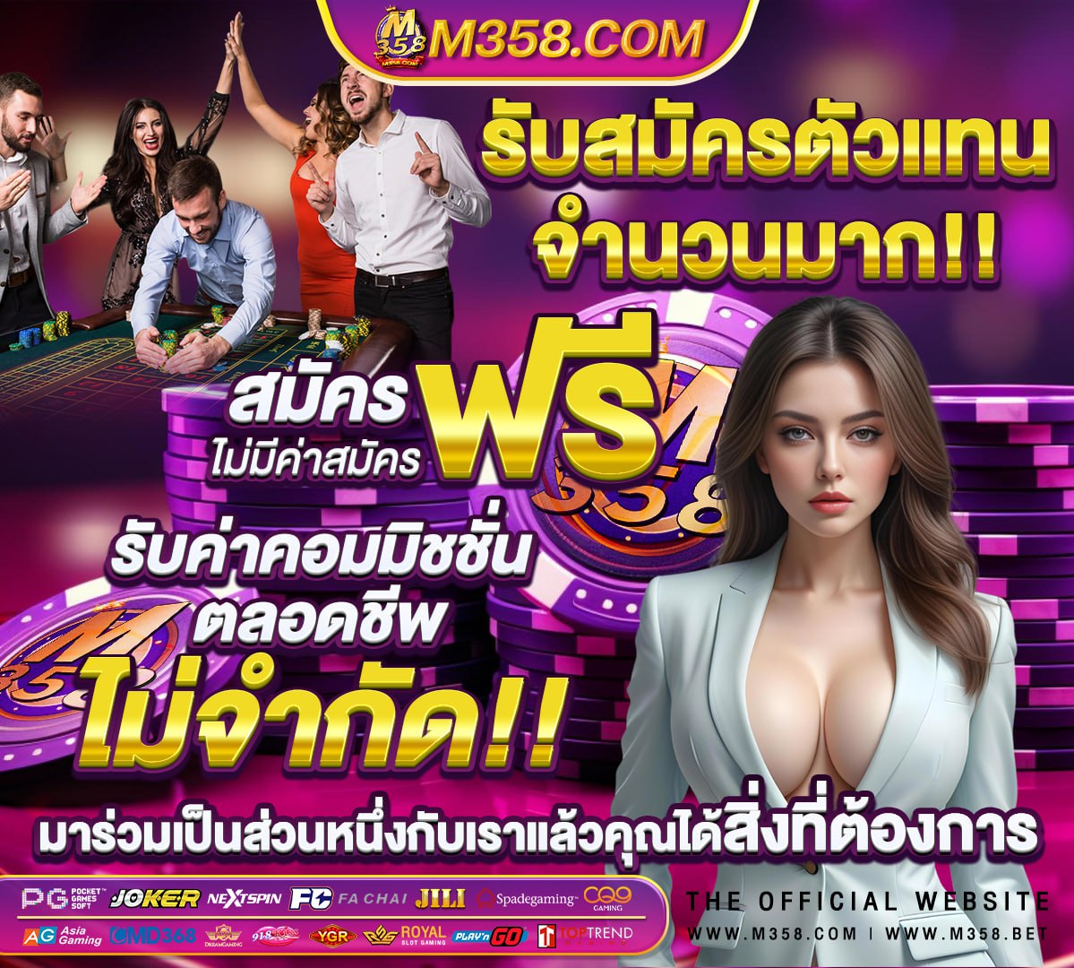 ติดการพนันจิตเวช